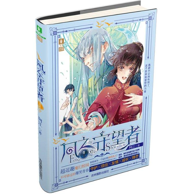 森迪公主夏日度假