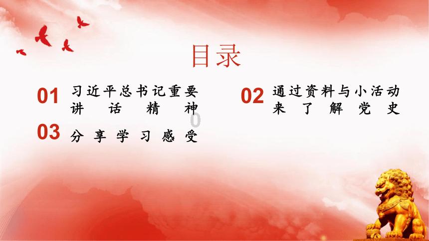细胞分裂5