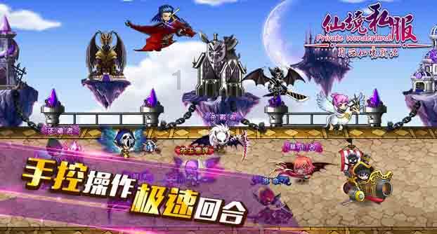防御阵型2